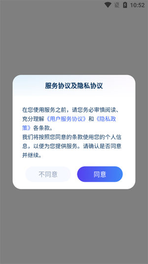 ����app���°汾