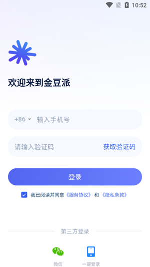 ����app���°汾