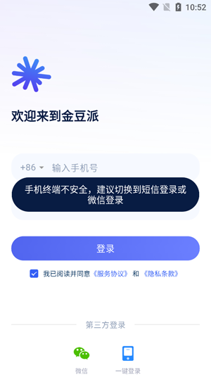 ����app���°汾