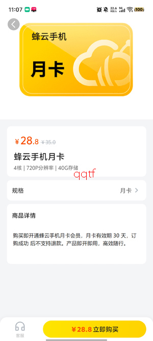 �����ֻ�app��׿��
