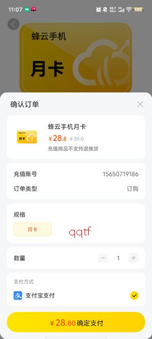 �����ֻ�app��׿��
