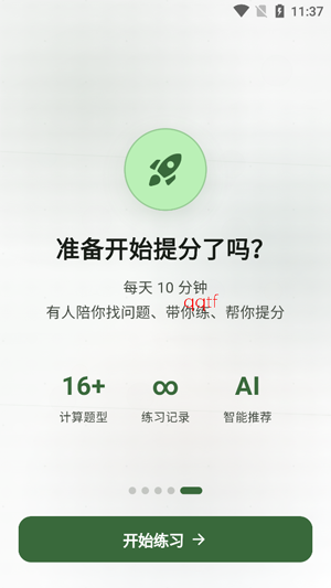 ¹С���в�����app�ٷ���