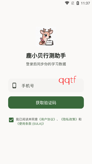 ¹С���в�����app�ٷ���