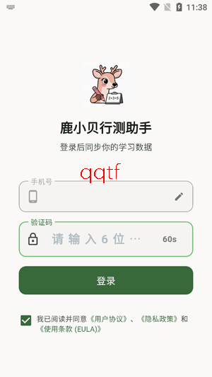 ¹С���в�����app�ٷ���