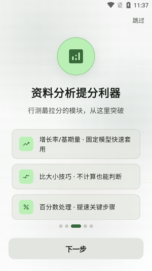 ¹С���в�����app�ٷ���