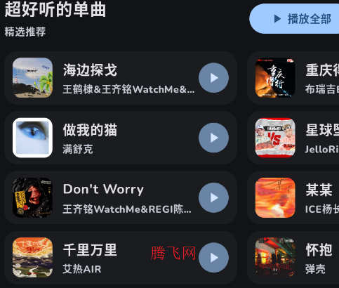 ��������app�ٷ���