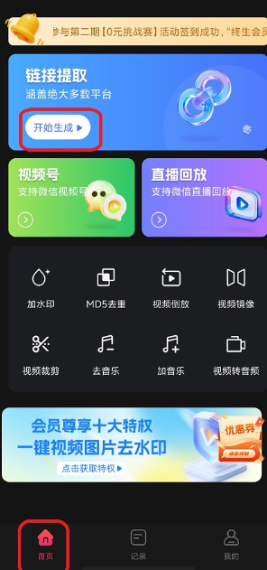 快存视频app手机版 快存视频app手机版