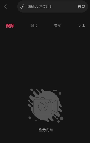 快存视频app手机版 快存视频app手机版