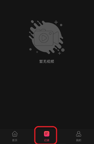 快存视频app手机版 快存视频app手机版