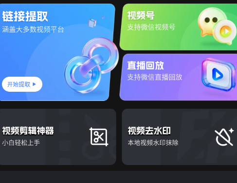 快存视频app手机版 快存视频app手机版