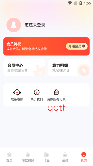 念念AIapp最新版 念念AIapp最新版