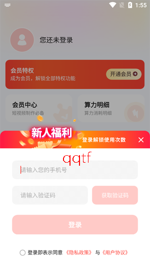 念念AIapp最新版 念念AIapp最新版