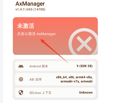 AxManagerģ��ֿ�ٷ���app