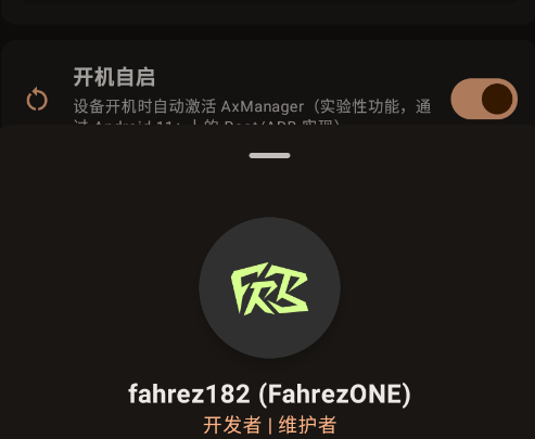AxManagerģ��ֿ�ٷ���app