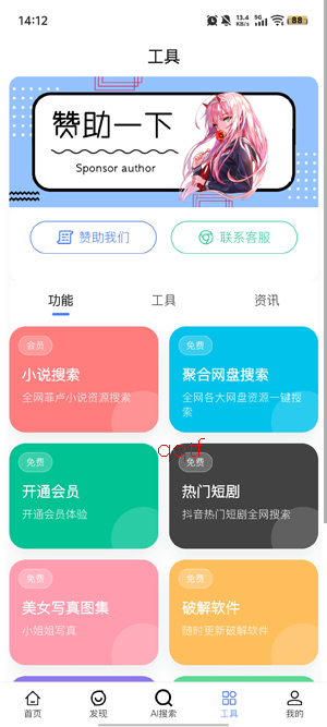 ̫�Ҿ���app�ٷ���