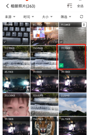 手机数据小精灵app官方版 手机数据小精灵app官方版