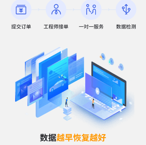 手机数据小精灵app官方版 手机数据小精灵app官方版