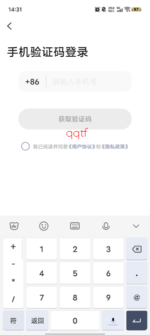嗒嗒AIapp最新版 嗒嗒AIapp最新版