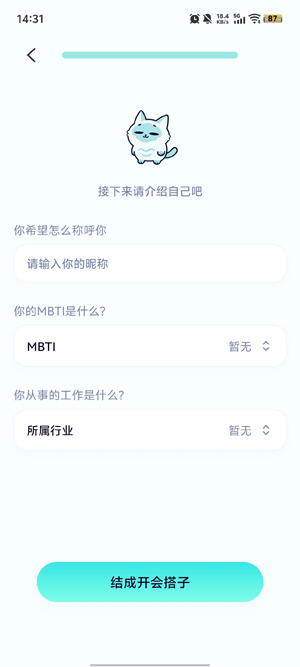 嗒嗒AIapp最新版 嗒嗒AIapp最新版