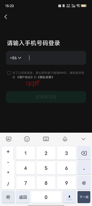 INMO影目app官方版 INMO影目app官方版