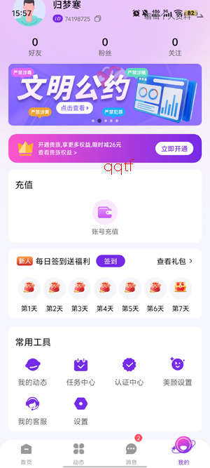 �Ѱ�app���°汾