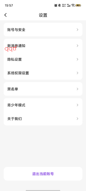 �Ѱ�app���°汾