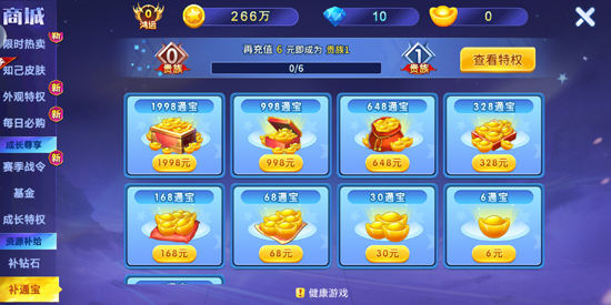 新金蟾捕鱼怀旧版 新金蟾捕鱼怀旧版