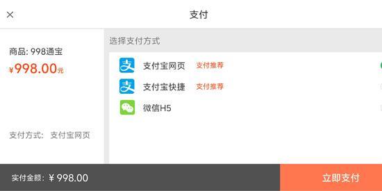 新金蟾捕鱼怀旧版 新金蟾捕鱼怀旧版