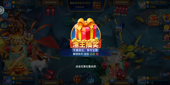 新金蟾捕鱼怀旧版 新金蟾捕鱼怀旧版