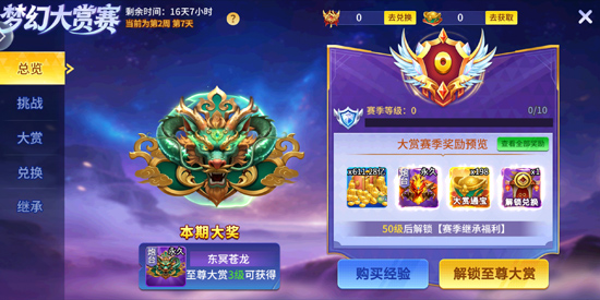 新金蟾捕鱼怀旧版 新金蟾捕鱼怀旧版
