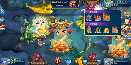 新金蟾捕鱼怀旧版 新金蟾捕鱼怀旧版