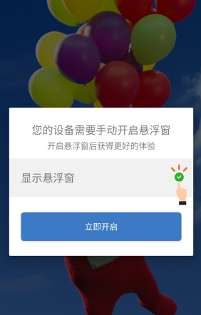 ��С���ű���Ѱ�app