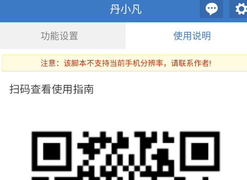 ��С���ű���Ѱ�app