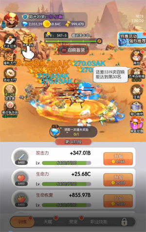 ��Ӱ0.1����֮ս