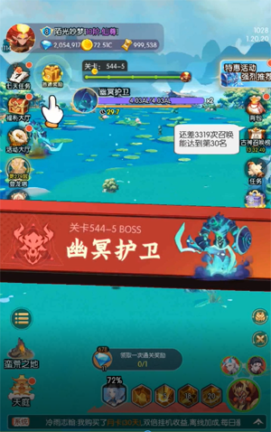 ��Ӱ0.1����֮ս