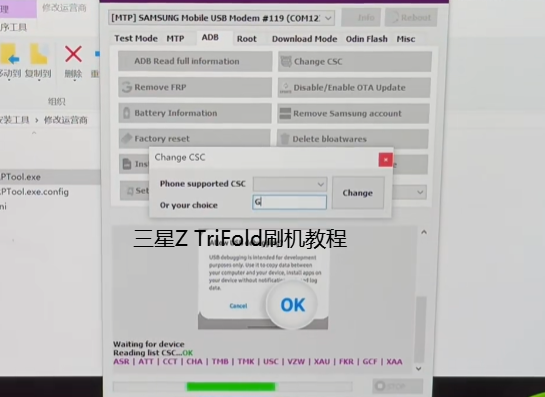 ����Z TriFoldˢ���̳� ����Z TriFoldˢ���̼�ʹ�ý̳�