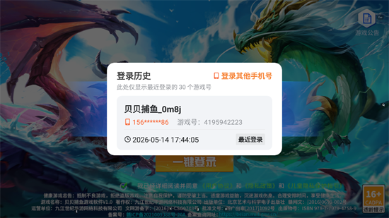 ��������ֻ���
