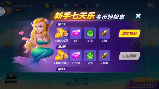 ���沶��Ӯ���ѹٷ���