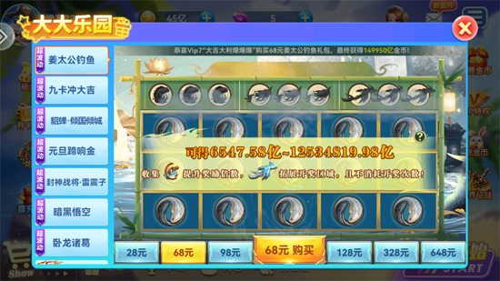 ���沶��Ӯ���ѹٷ���
