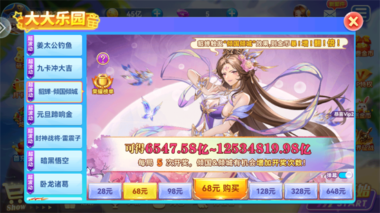 ���沶��Ӯ���ѹٷ���