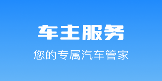 ��˳��������app���°�