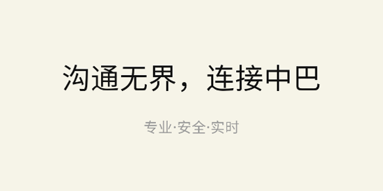 �ڶ����﷭��app���°�