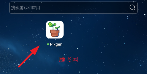 Pixgen����ͼAI����app