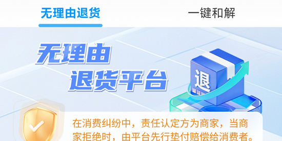 ����GO����app���°汾