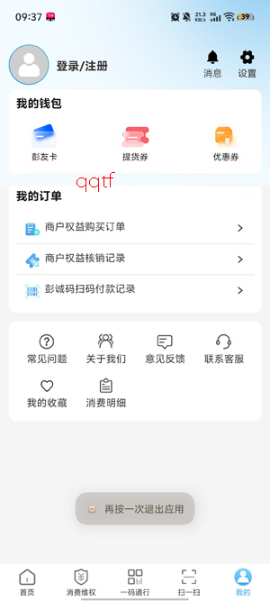 ����GO����app���°汾