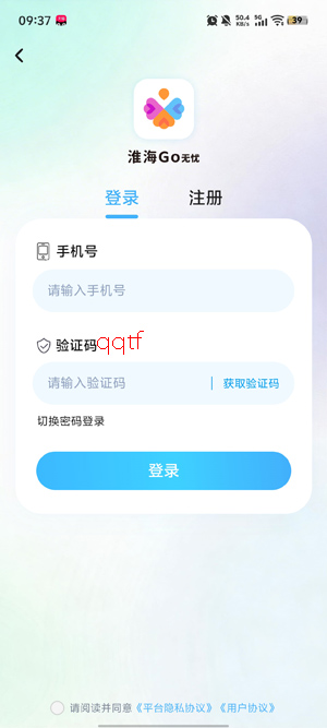 ����GO����app���°汾