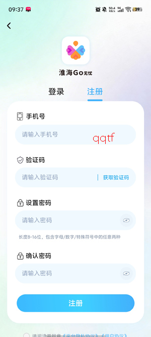 ����GO����app���°汾