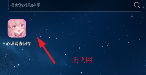 ���������ʾ����Բ�app
