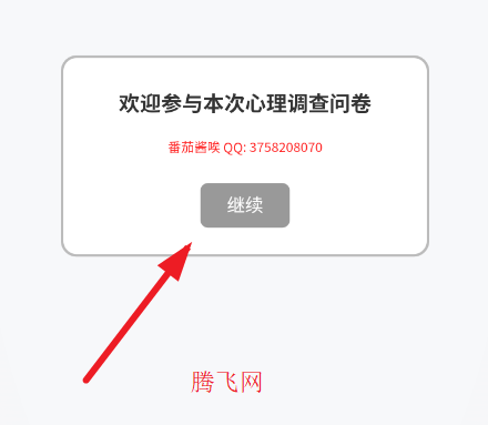 ���������ʾ����Բ�app