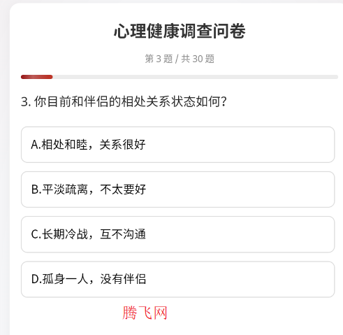 ���������ʾ����Բ�app